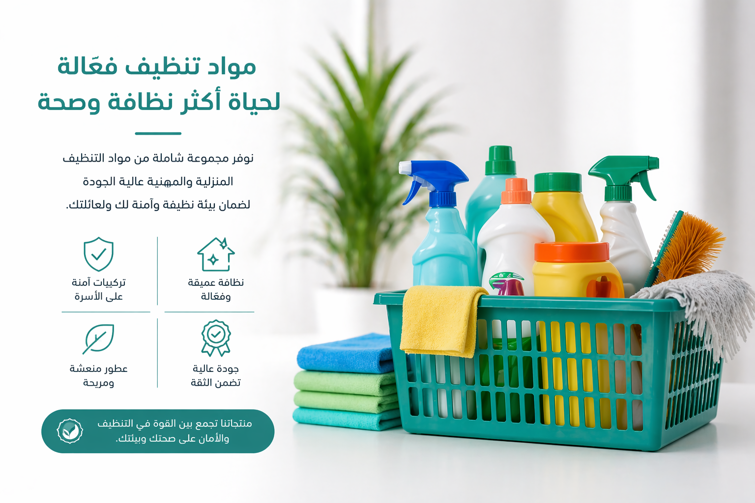 صورة 5 من بروفايل شركة يزن